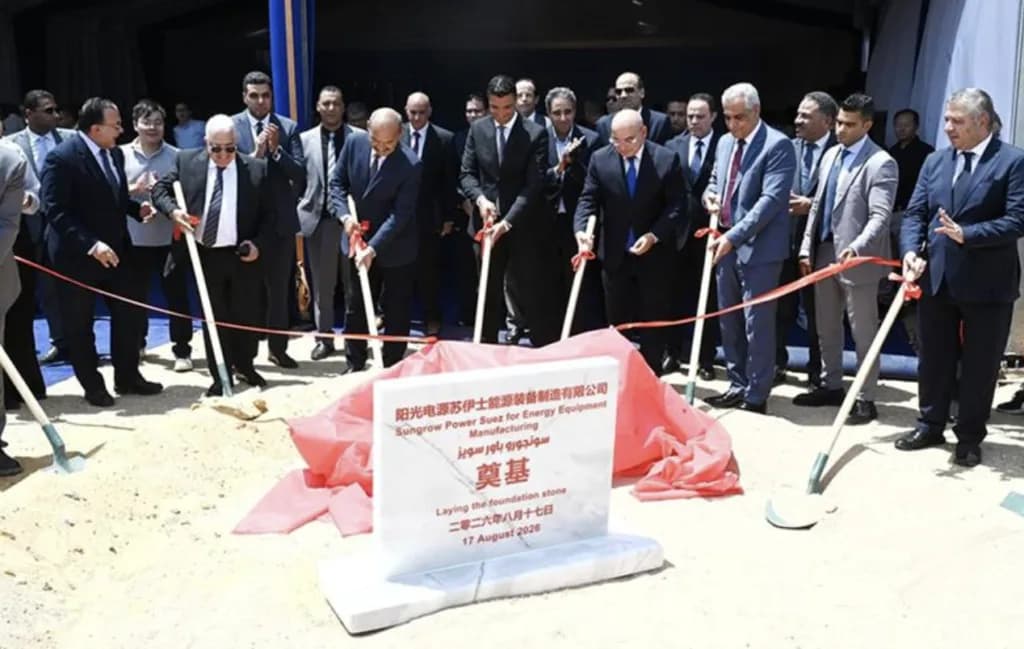 Sungrow Breaks Ground on $50 Million Energy Storage Plant in Egypt